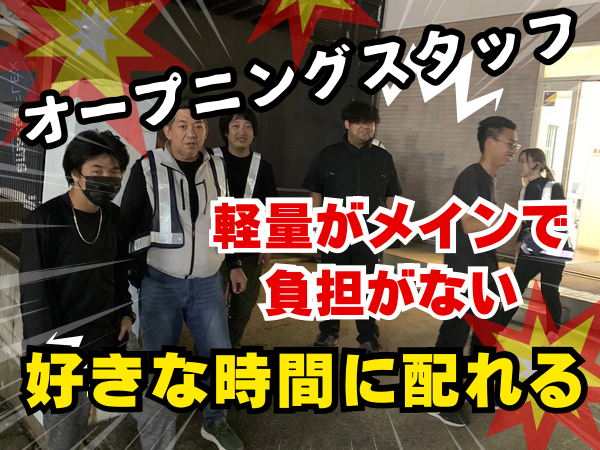 株式会社UP's 埼玉本社の業務委託 軽貨物ドライバー ワンボックス 軽貨物運送業求人イメージ