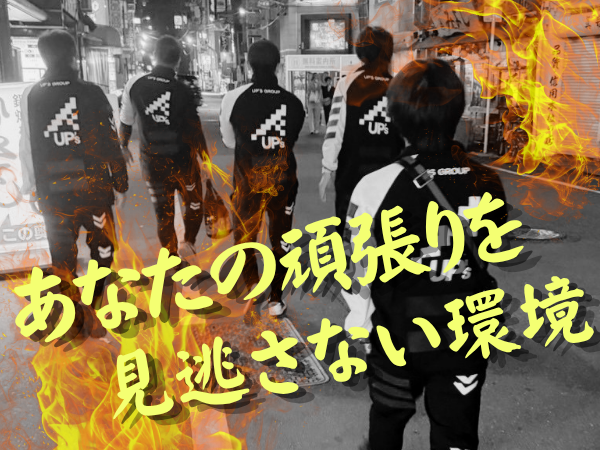 株式会社UP's 北九州の業務委託 軽貨物ドライバー ワンボックス 軽貨物運送業 一般乗用旅客自動車運送業求人イメージ