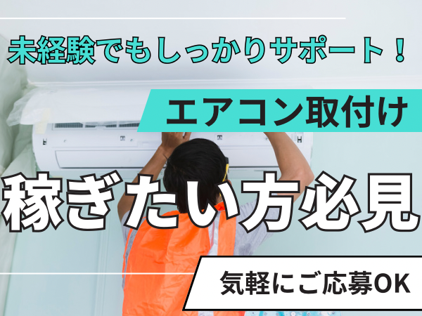株式会社UP's 埼玉本社の業務委託 軽貨物ドライバー ワンボックス 軽貨物運送業 一般貨物自動車運送業求人イメージ