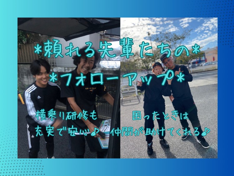 G2Dealの業務委託 軽貨物ドライバー 軽貨物運送業の求人情報イメージ2